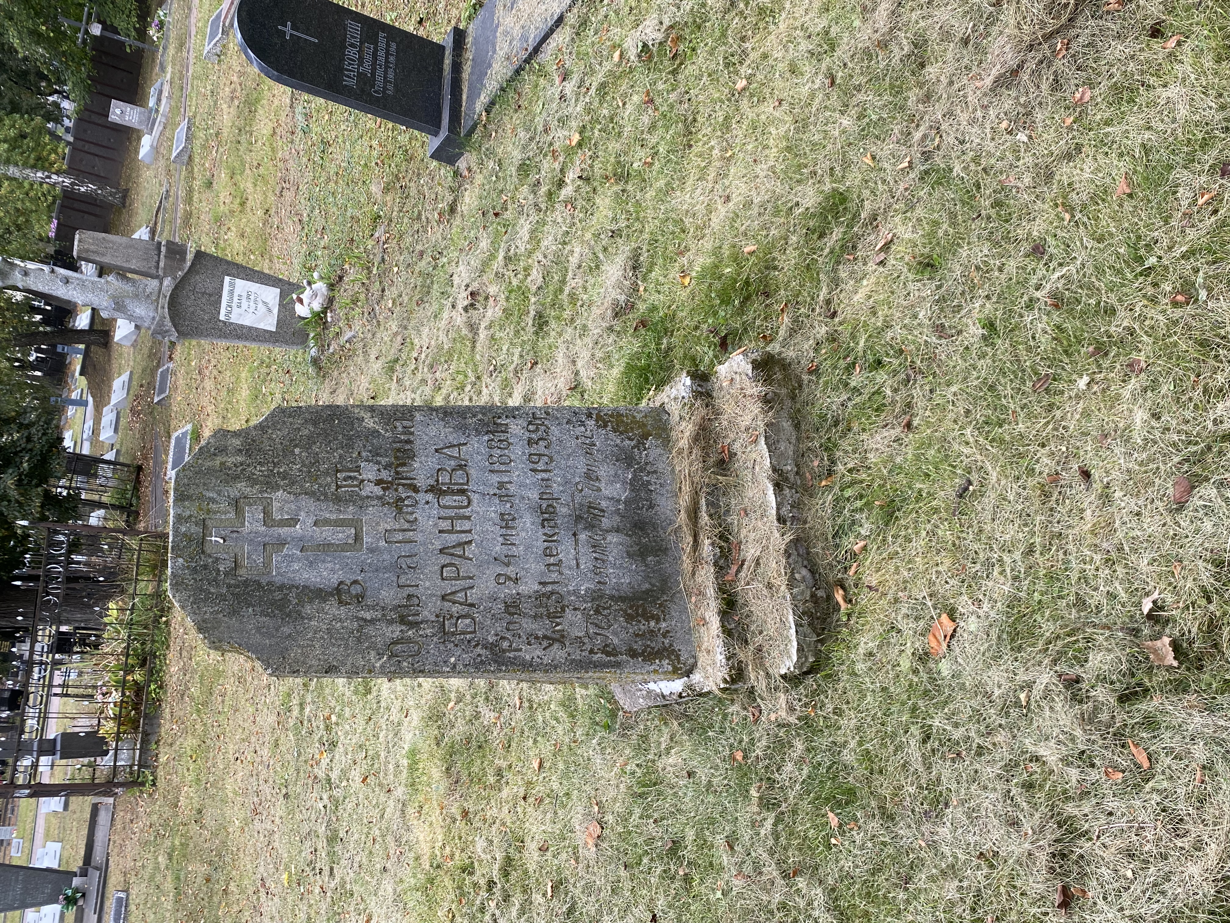 Фотография надгробия